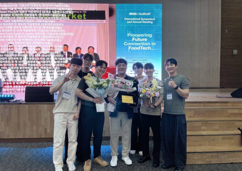 2025년 교수님 한국식품산업협회 학술상 수상