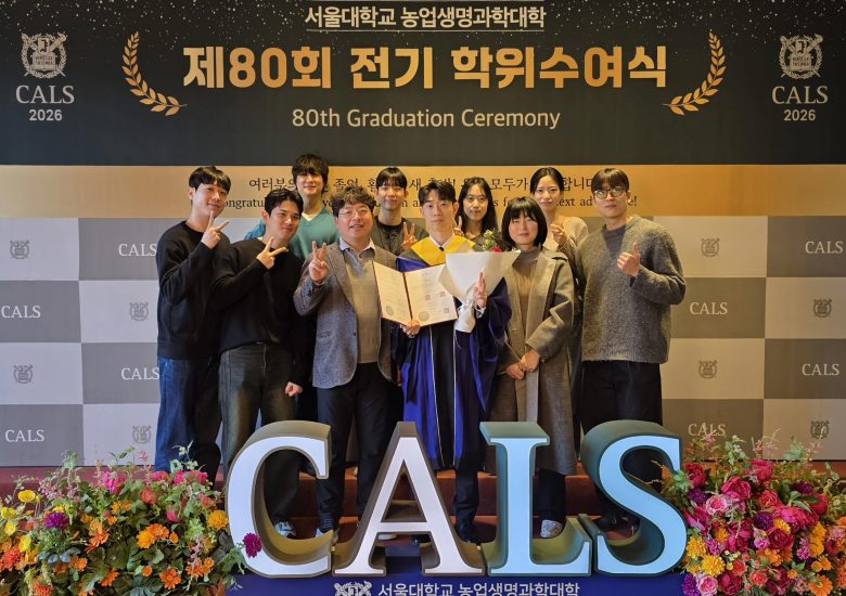 2026년 2월 졸업식