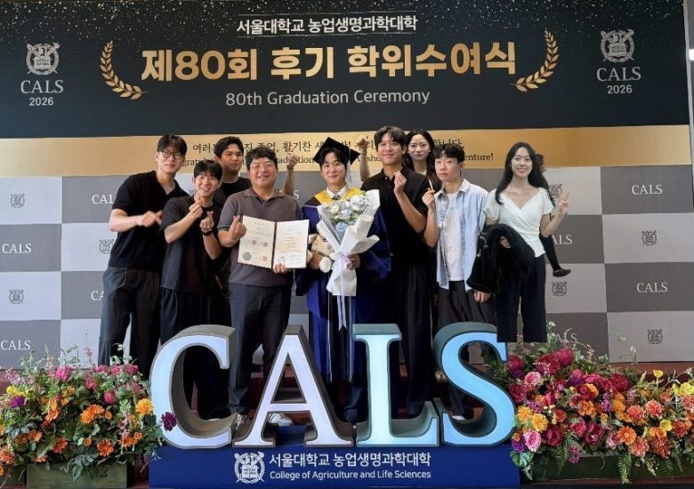 2026년 8월 졸업식